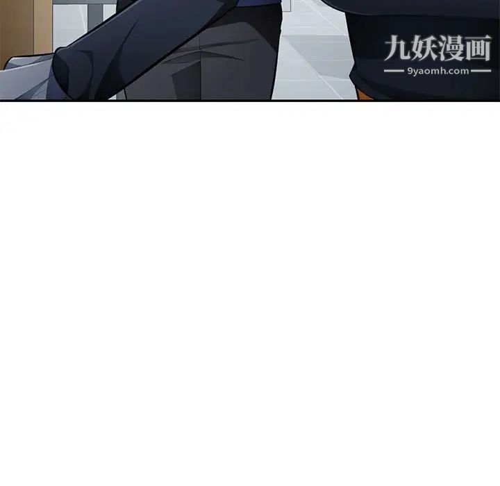 《混乱一家人》漫画 第24話