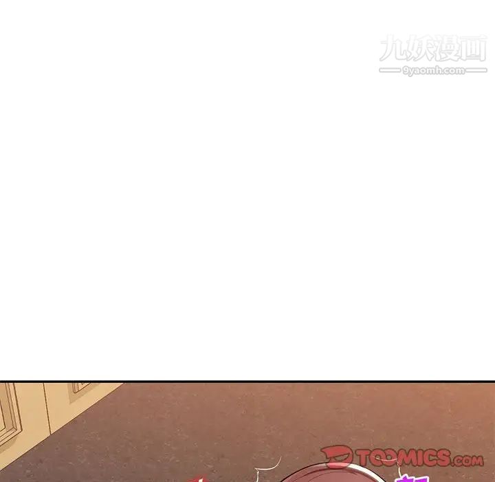 《混乱一家人》漫画 第24話