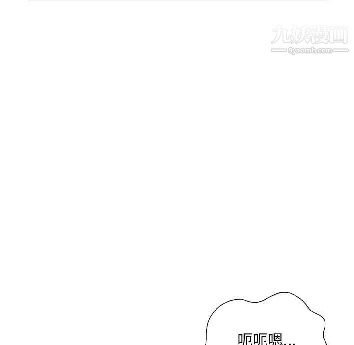 《混乱一家人》漫画 第24話