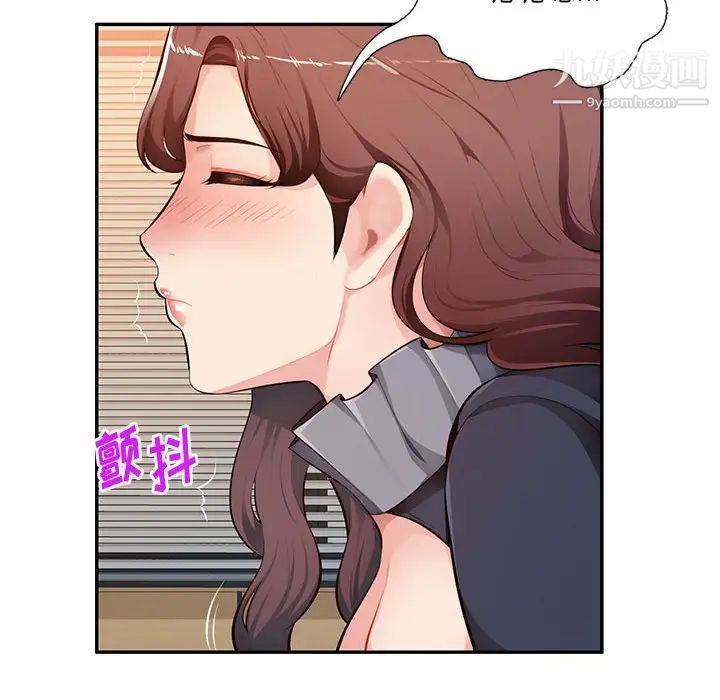 《混乱一家人》漫画 第24話