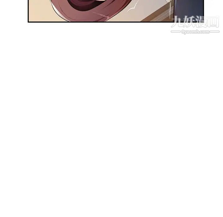 《混乱一家人》漫画 第24話