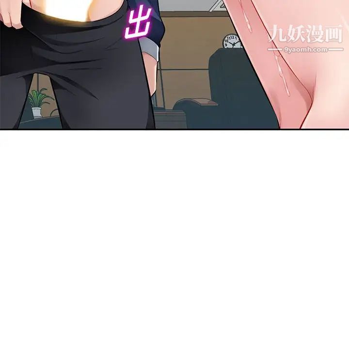 《混乱一家人》漫画 第24話