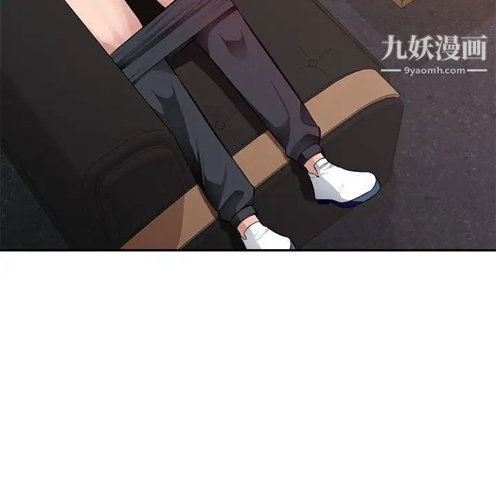 《混乱一家人》漫画 第24話