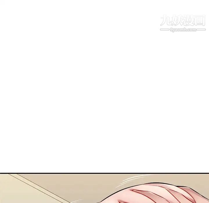 《混乱一家人》漫画 第24話
