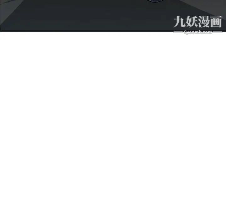 《混乱一家人》漫画 第24話