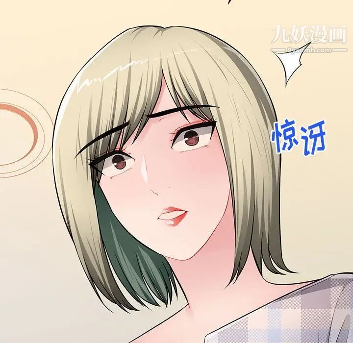 《混乱一家人》漫画 第24話