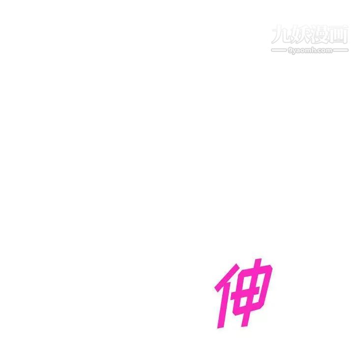 《混乱一家人》漫画 第25話