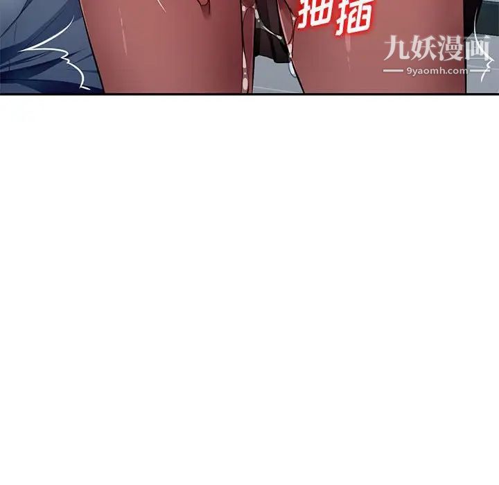 《混乱一家人》漫画 第25話
