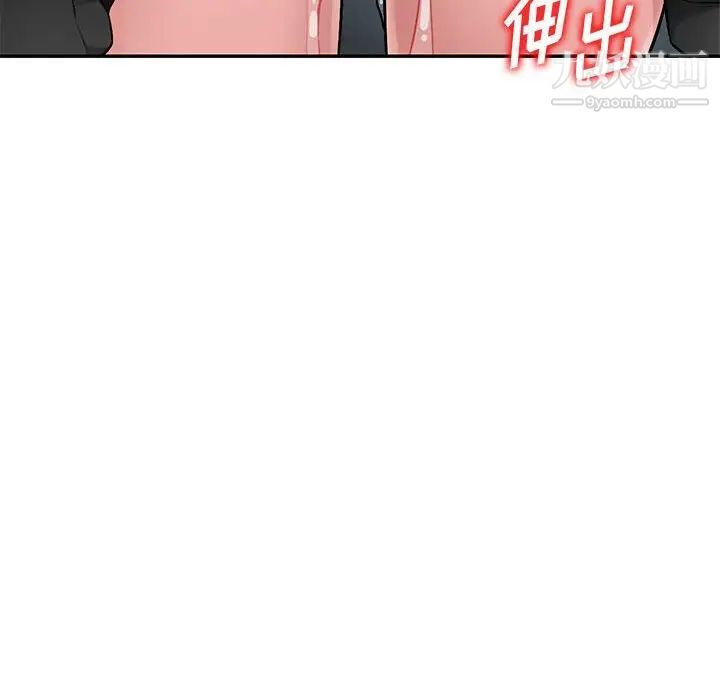 《混乱一家人》漫画 第25話