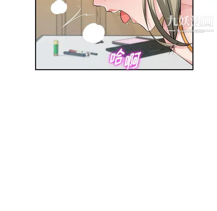 《混乱一家人》漫画 第25話