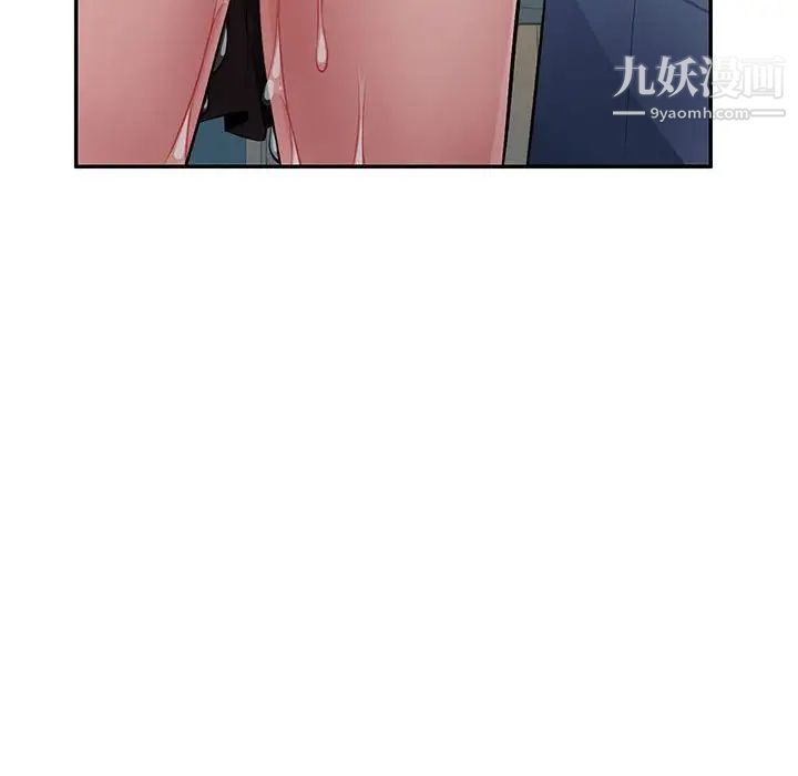 《混乱一家人》漫画 第25話