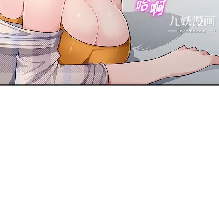 《混乱一家人》漫画 第25話