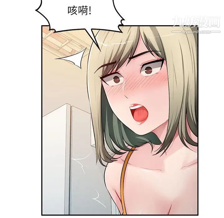 《混乱一家人》漫画 第25話