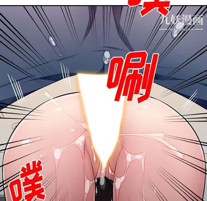 《混乱一家人》漫画 第25話