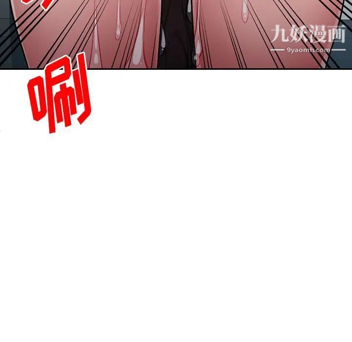 《混乱一家人》漫画 第25話