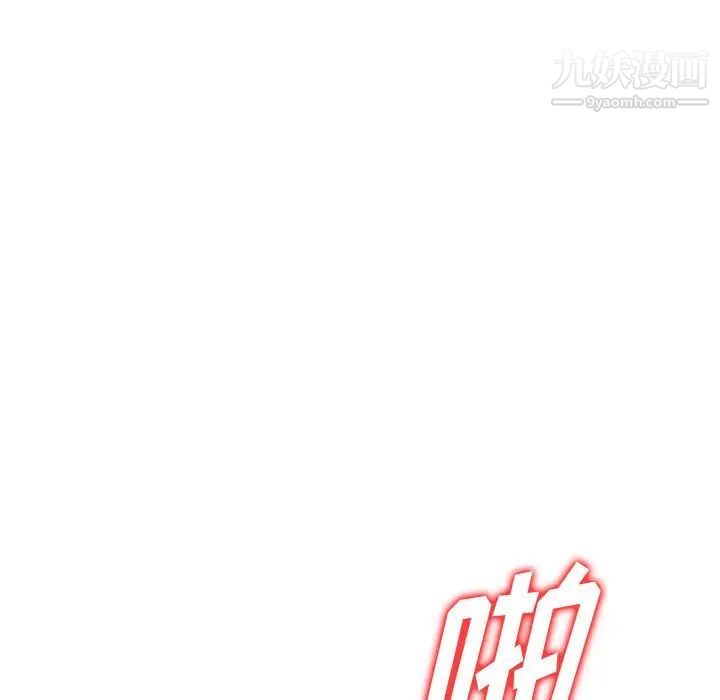 《混乱一家人》漫画 第25話