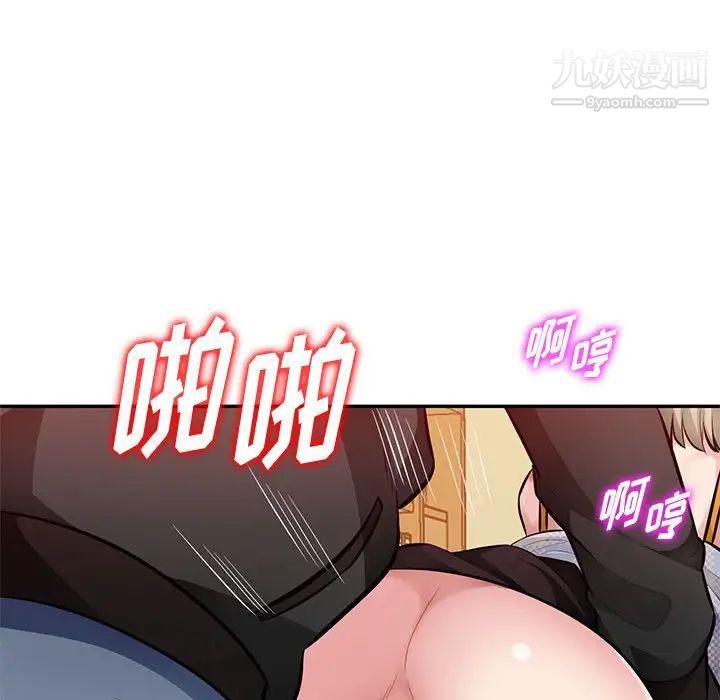 《混乱一家人》漫画 第25話