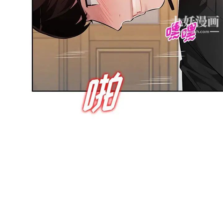 《混乱一家人》漫画 第25話