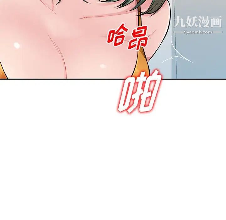 《混乱一家人》漫画 第25話