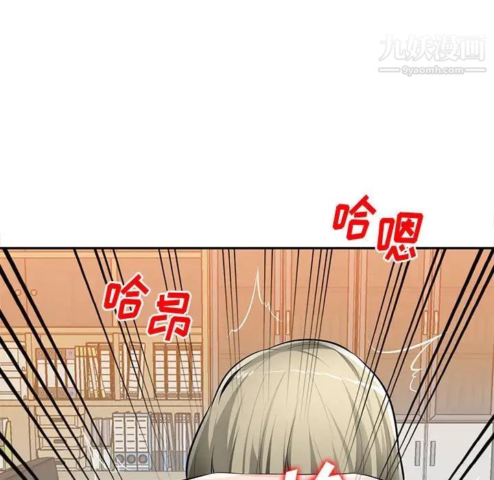 《混乱一家人》漫画 第25話