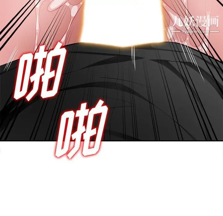 《混乱一家人》漫画 第25話
