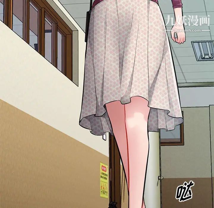 《混乱一家人》漫画 第25話