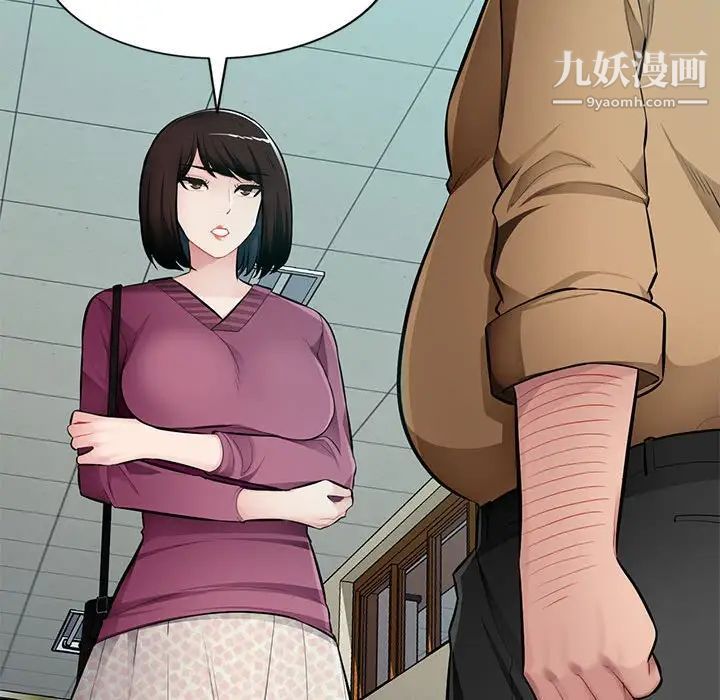《混乱一家人》漫画 第25話