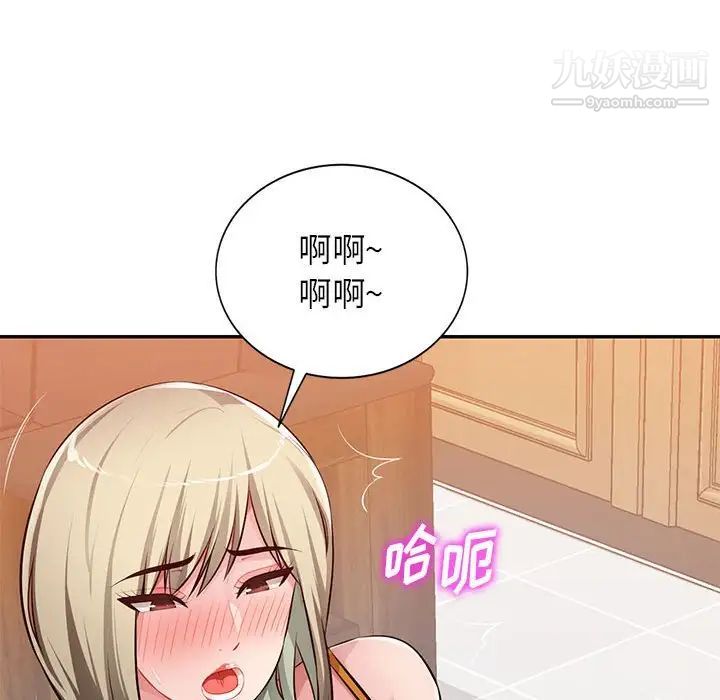 《混乱一家人》漫画 第25話