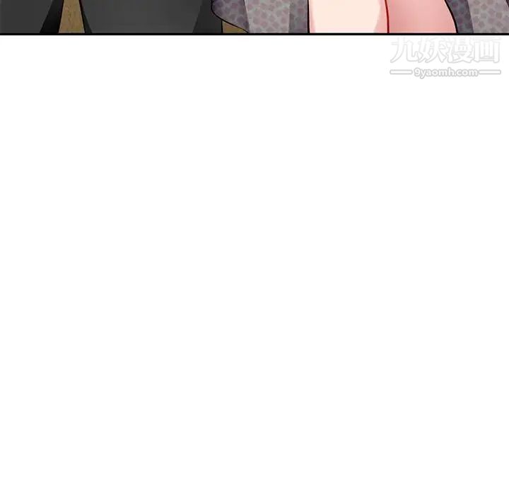 《混乱一家人》漫画 第26話