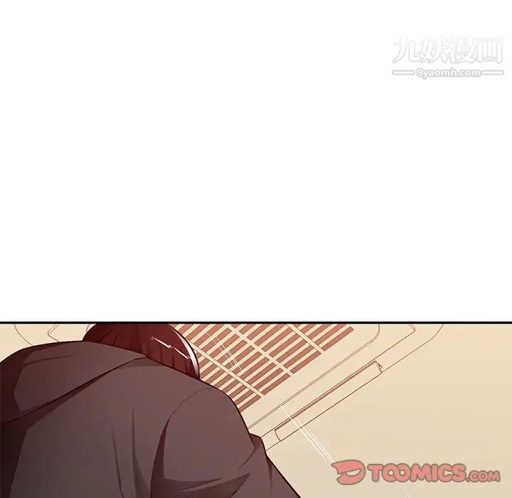 《混乱一家人》漫画 第26話