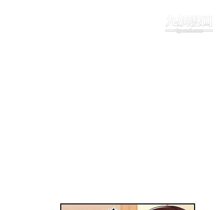 《混乱一家人》漫画 第26話