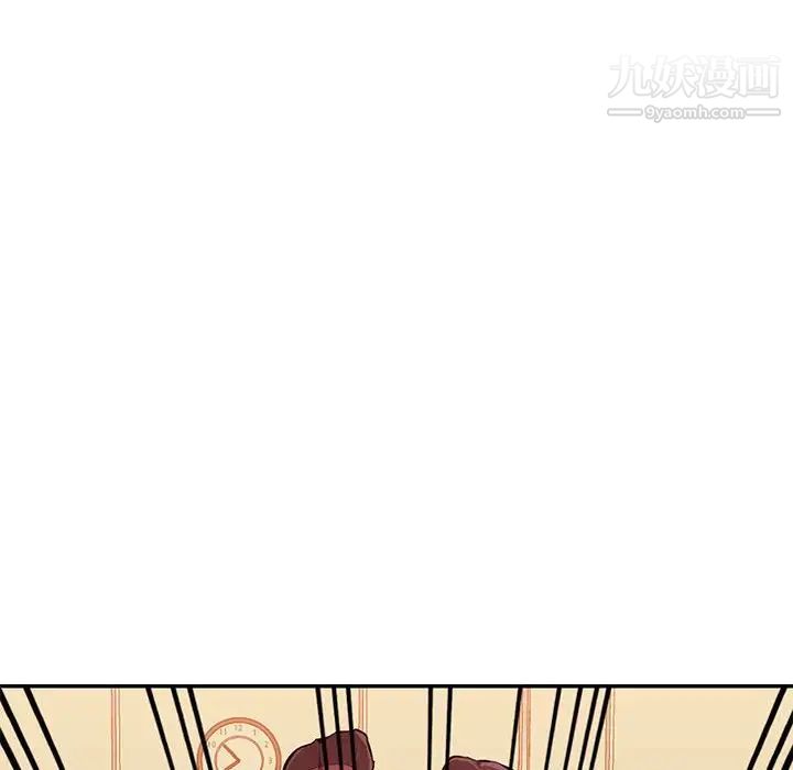 《混乱一家人》漫画 第26話