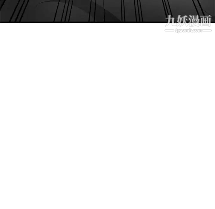 《混乱一家人》漫画 第26話