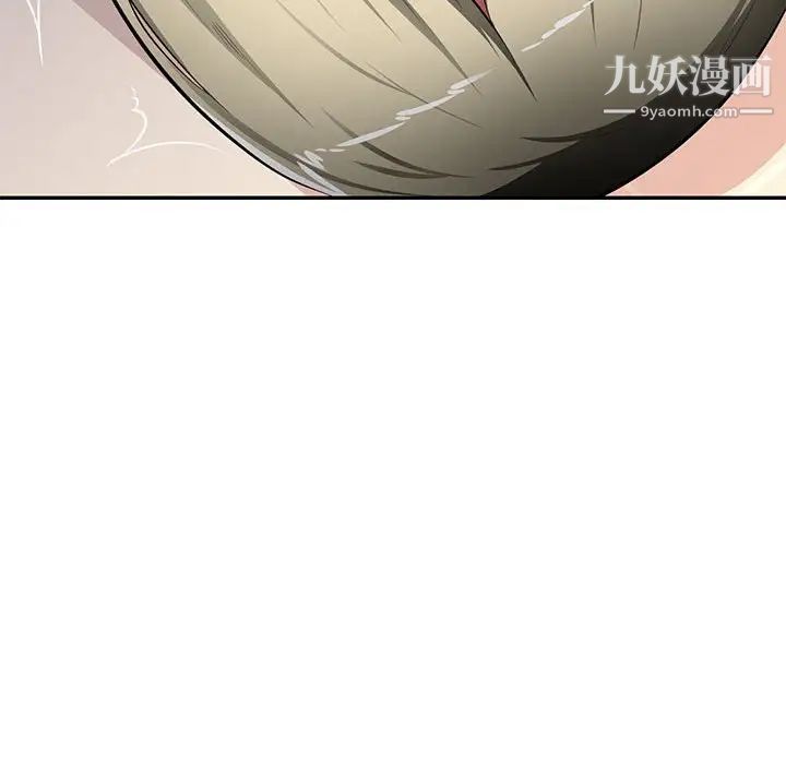 《混乱一家人》漫画 第26話