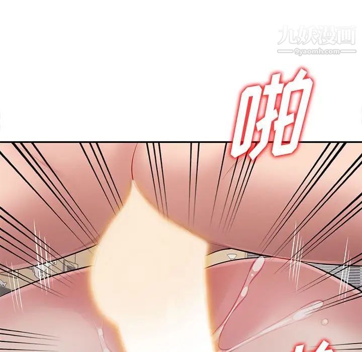 《混乱一家人》漫画 第26話