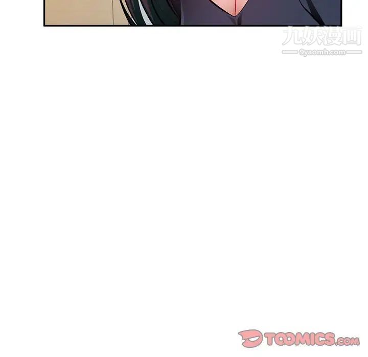《混乱一家人》漫画 第26話