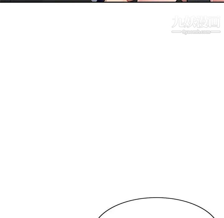 《混乱一家人》漫画 第26話