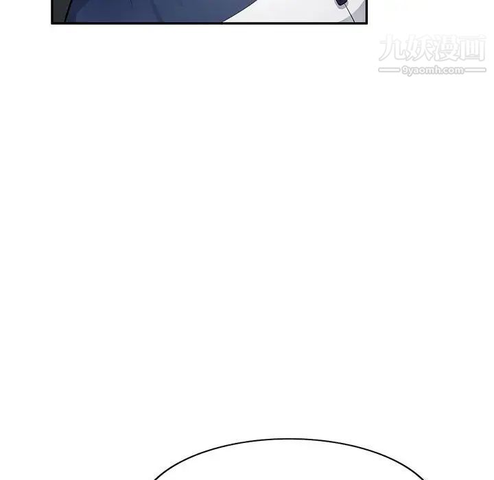 《混乱一家人》漫画 第26話