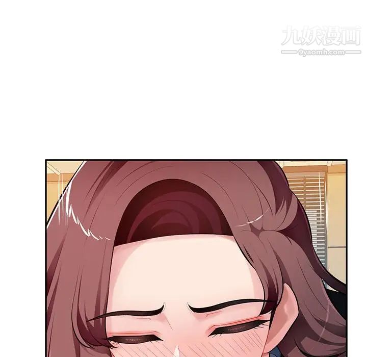 《混乱一家人》漫画 第26話