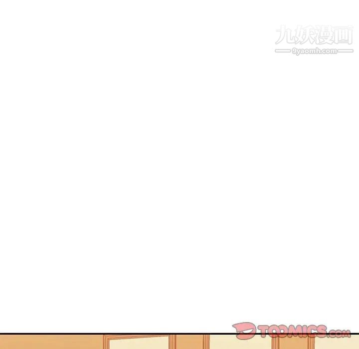 《混乱一家人》漫画 第26話