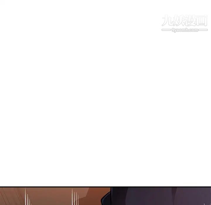 《混乱一家人》漫画 第26話