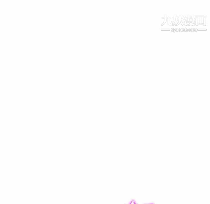 《混乱一家人》漫画 第26話