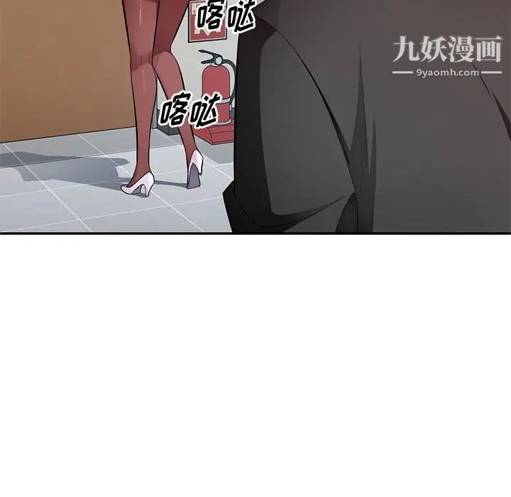 《混乱一家人》漫画 第26話