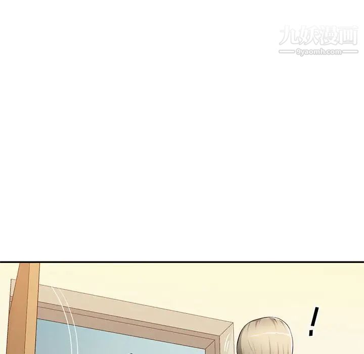 《混乱一家人》漫画 第26話