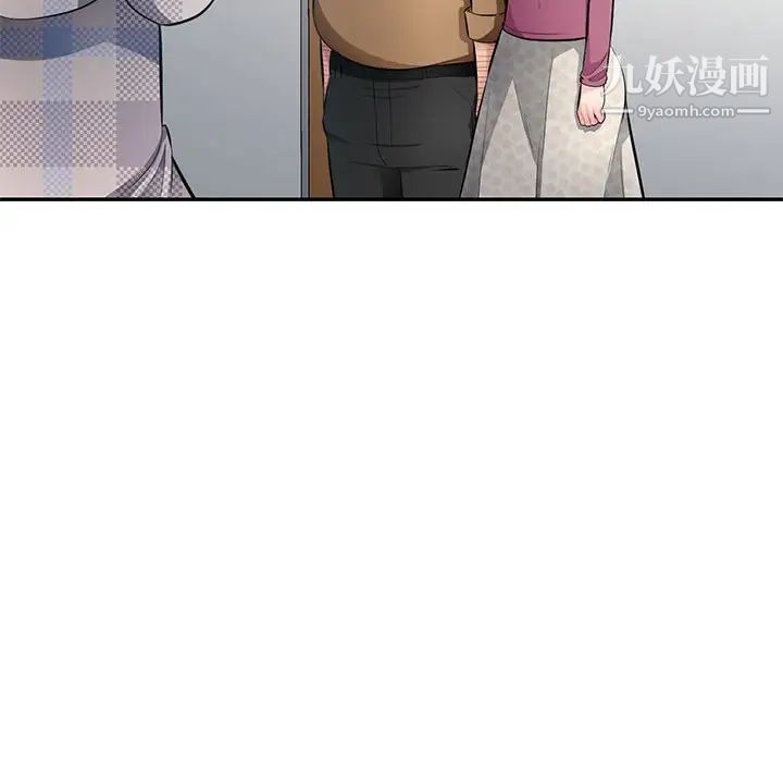《混乱一家人》漫画 第26話