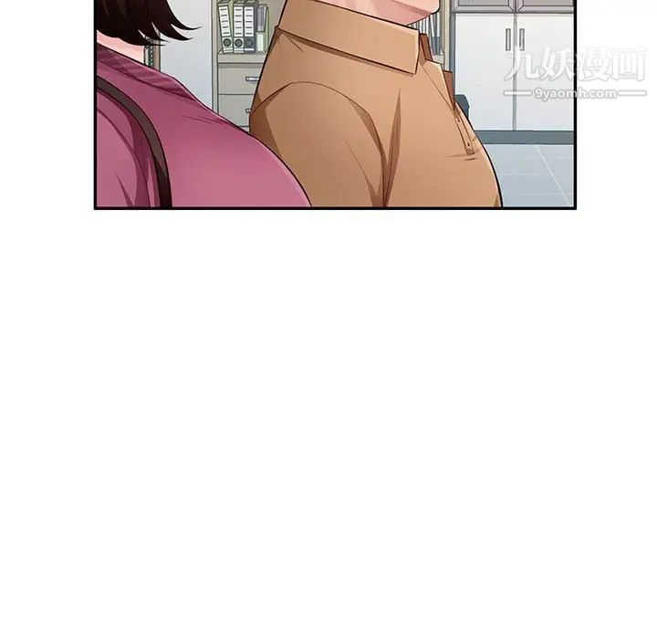 《混乱一家人》漫画 第26話