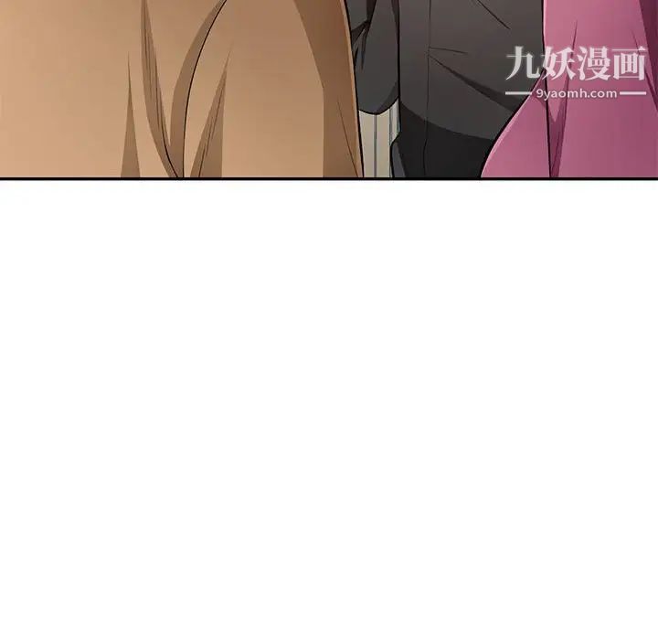 《混乱一家人》漫画 第26話
