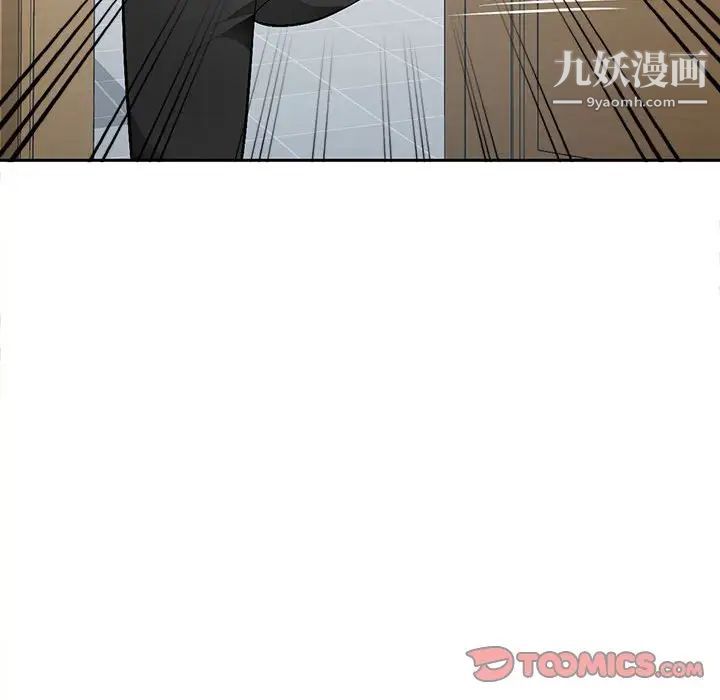 《混乱一家人》漫画 第26話