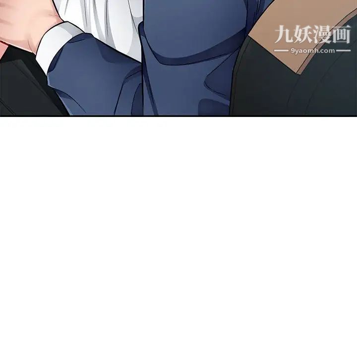 《混乱一家人》漫画 第26話