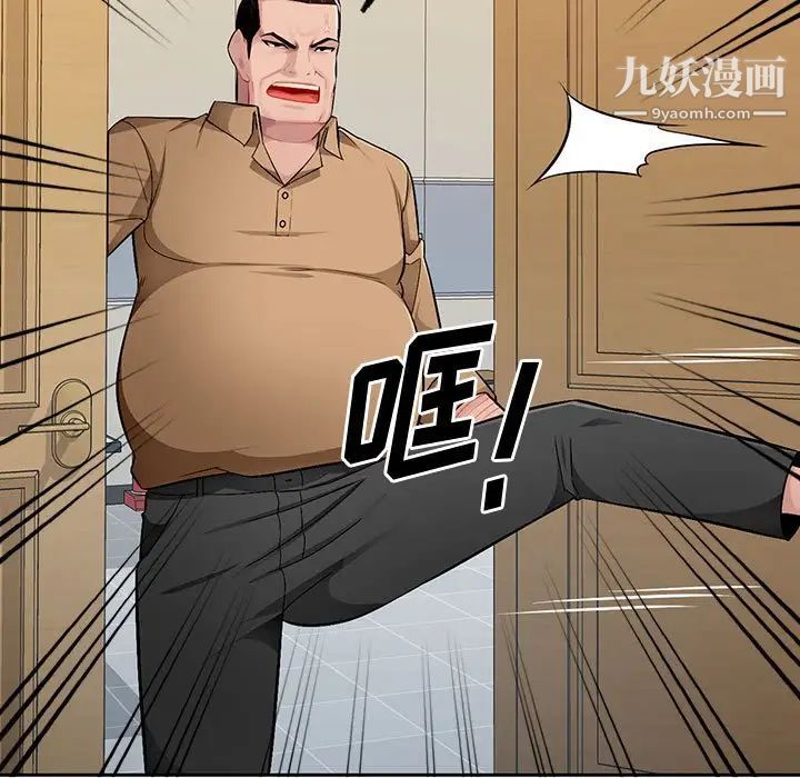 《混乱一家人》漫画 最終話